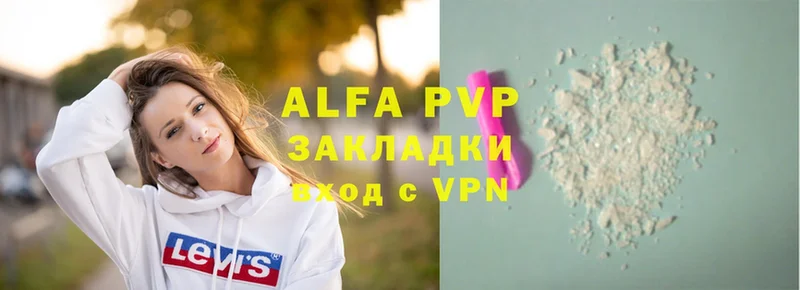 Alpha-PVP мука Белый