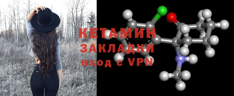 наркота  мориарти наркотические препараты  Кетамин ketamine  Белый 