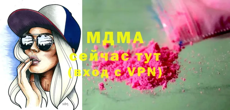 MDMA crystal  Белый 